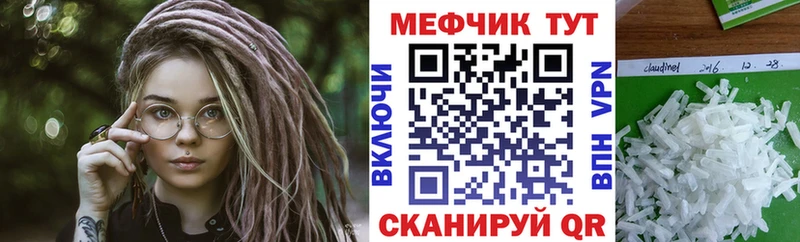 Купить наркотики Рыбное НБОМе КОКАИН Мефедрон МАРИХУАНА