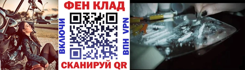 АМФ VHQ  Рыбное 