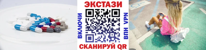 ЭКСТАЗИ 250 мг  KRAKEN ссылка  Рыбное 