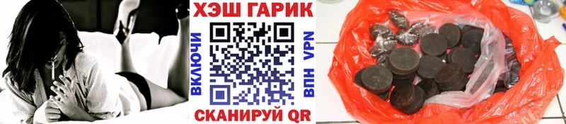 ГАШИШ индика сатива Рыбное