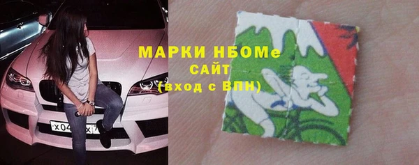 jwh Арсеньев