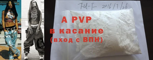 дурь Протвино