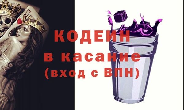 герыч Армянск