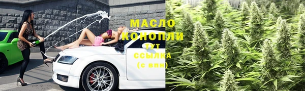 герыч Армянск