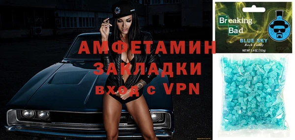 герыч Армянск