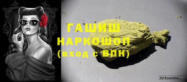 jwh Арсеньев