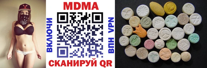 МДМА Molly  МЕГА сайт  Рыбное  купить  