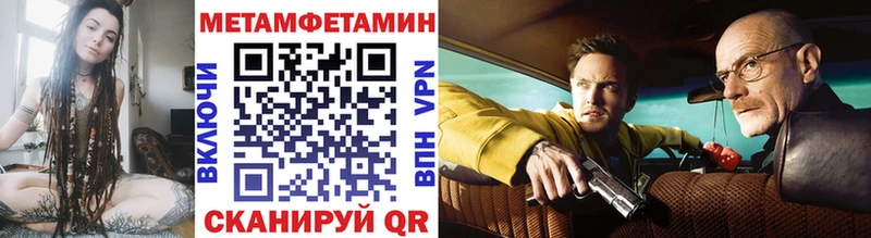 как найти закладки  Рыбное  Первитин винт 