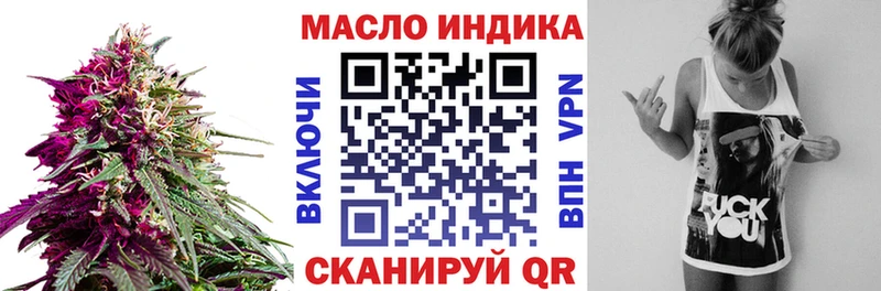 ТГК гашишное масло  Рыбное 